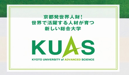 Undergraduate Scholarships For International Students In Japan