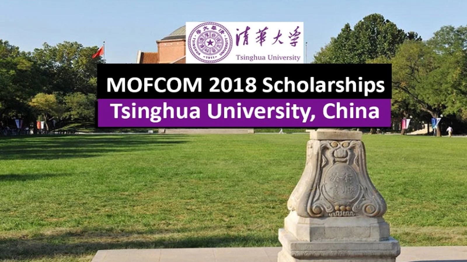 MOFCOM Scholarships 2018 for IMPA Programs in China