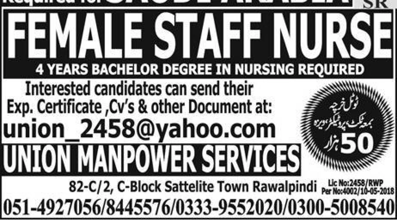 Female Nursing Staff jobs at saudi arabia 2019