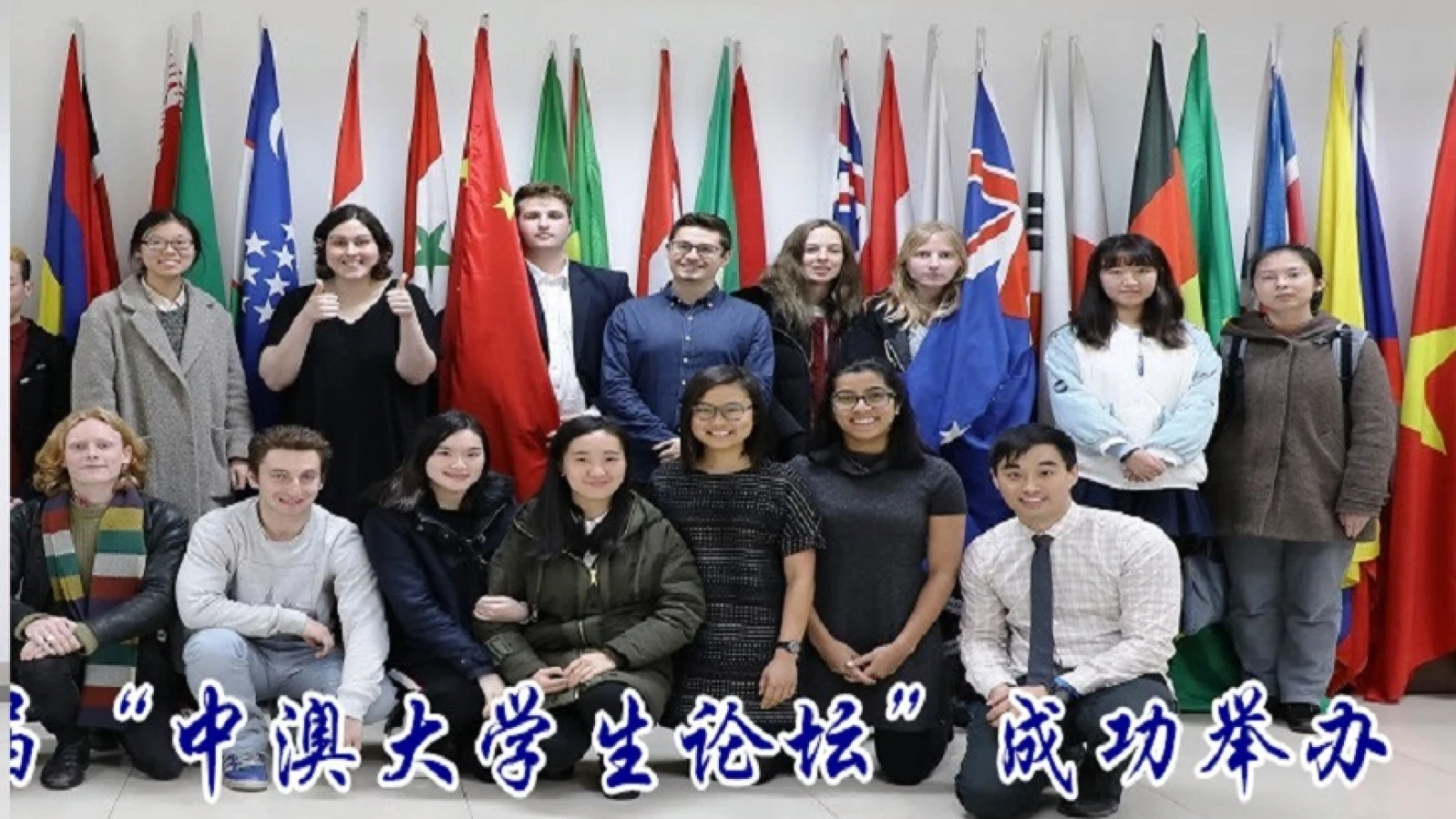 Confucius Institute Scholarship 2018-2019 Chongqing University