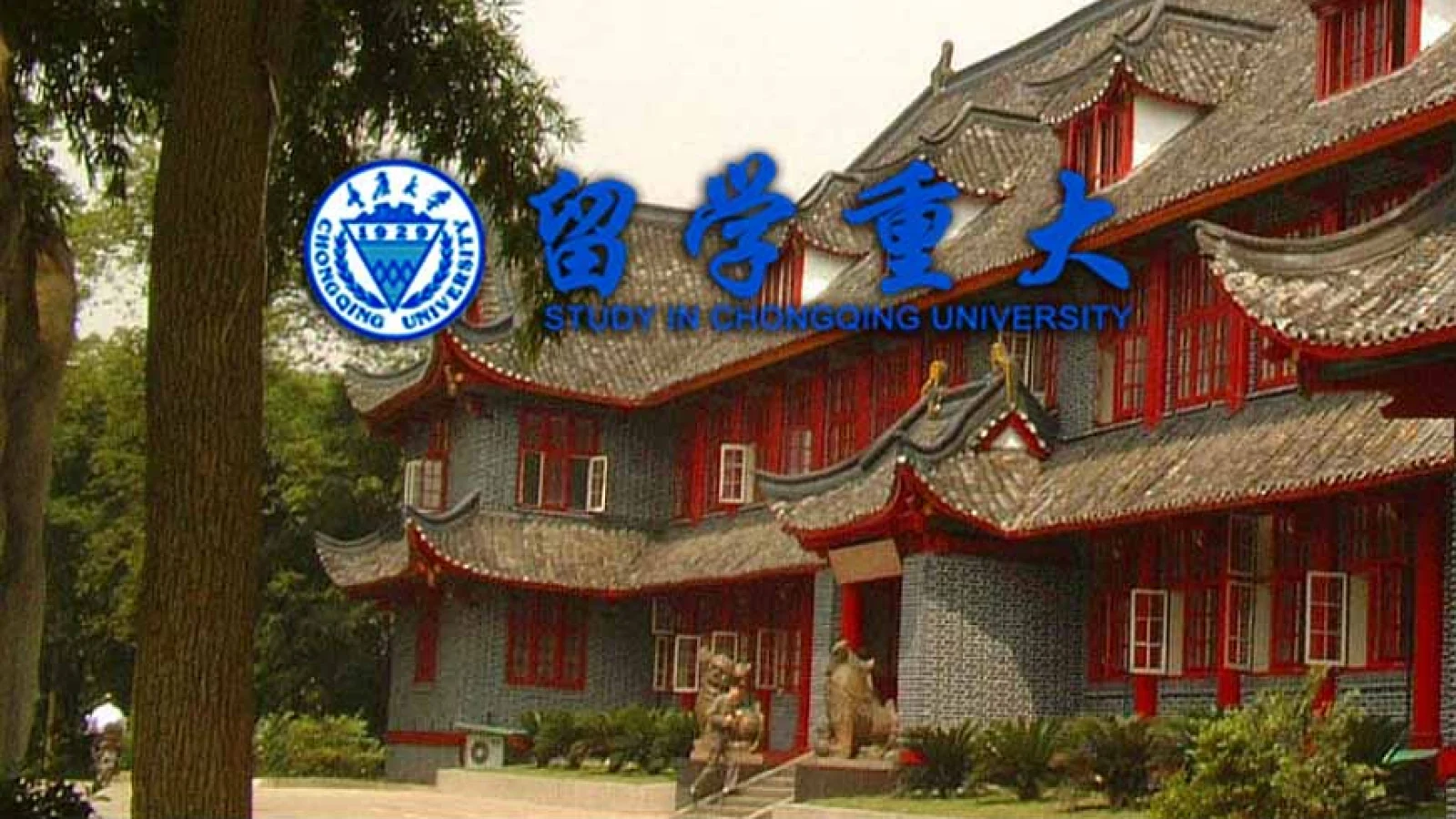 Chongqing University President Scholarships 2018-2019 for International Students